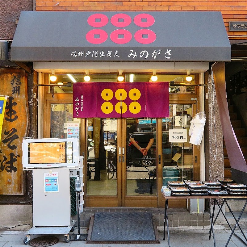 みのがさ 神田和泉町店