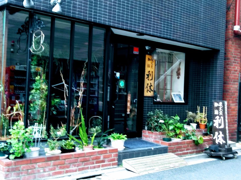 柏屋