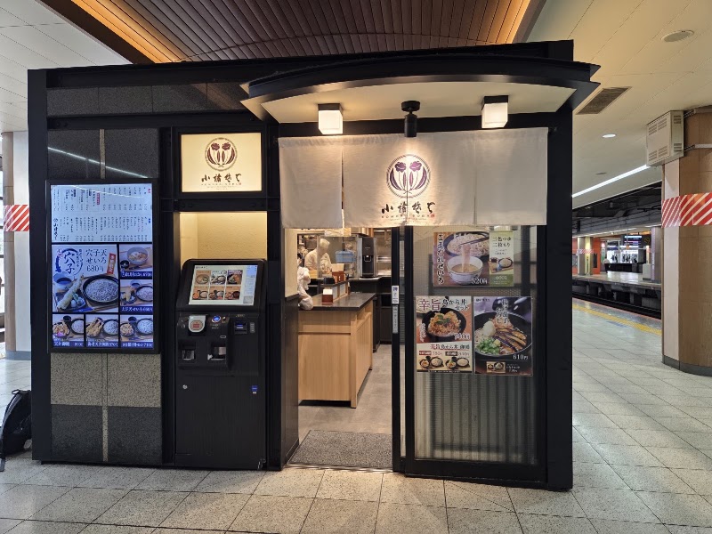 小諸そば EQUiA 北千住店