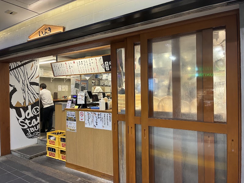 いぶきうどんエキア北千住
