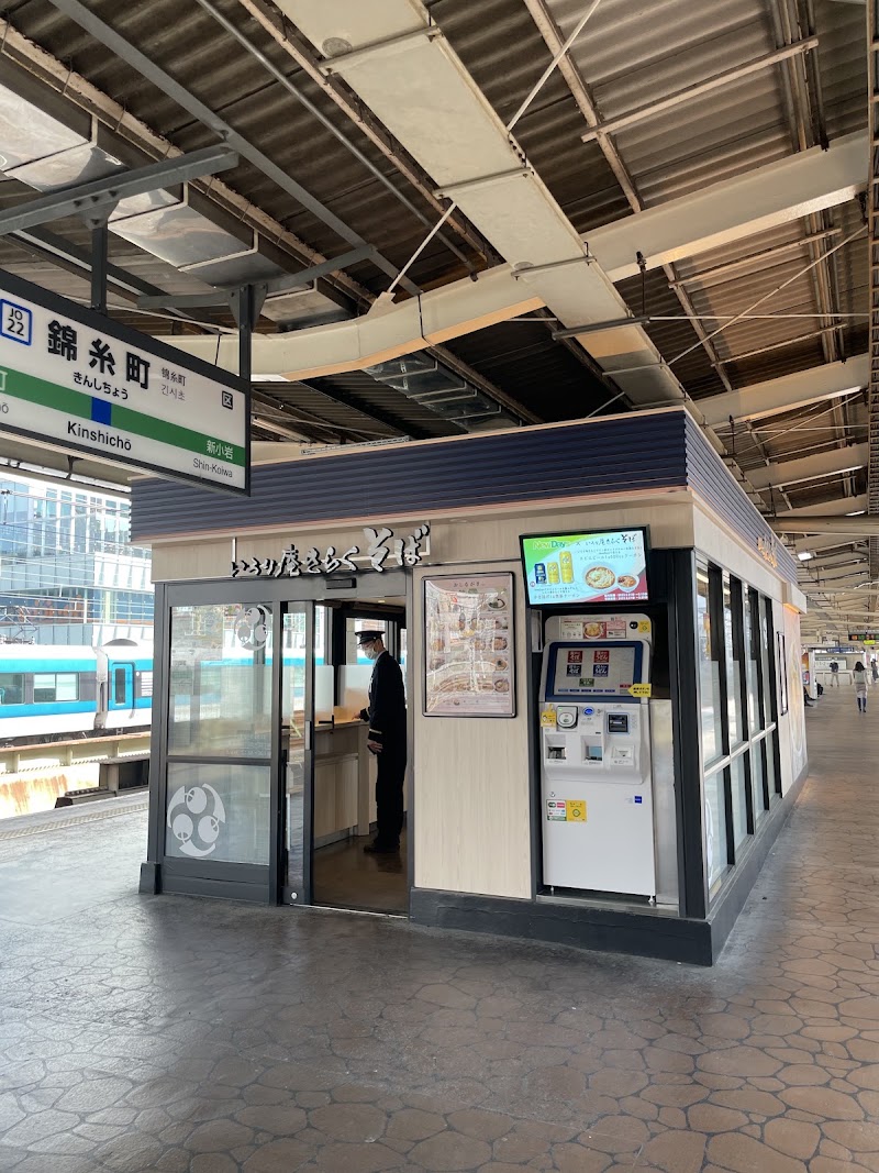 いろり庵きらくそば 錦糸町
