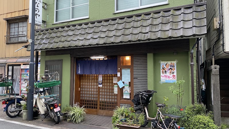 しなのや
