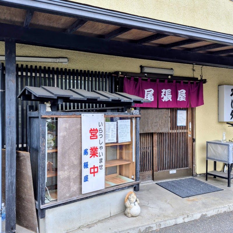 そば処 尾張屋