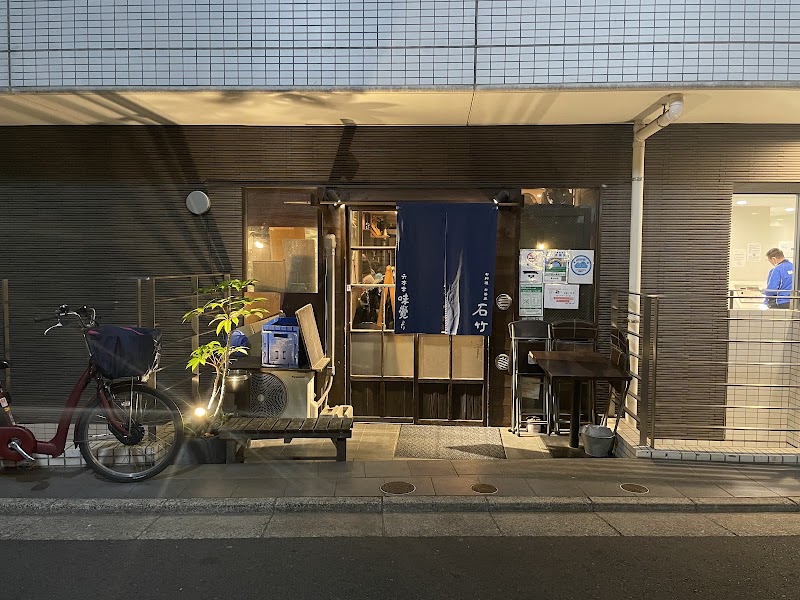 石竹