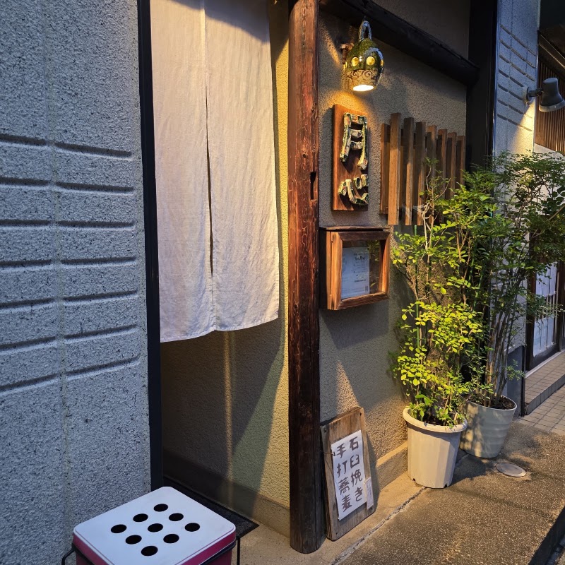 蕎や 月心