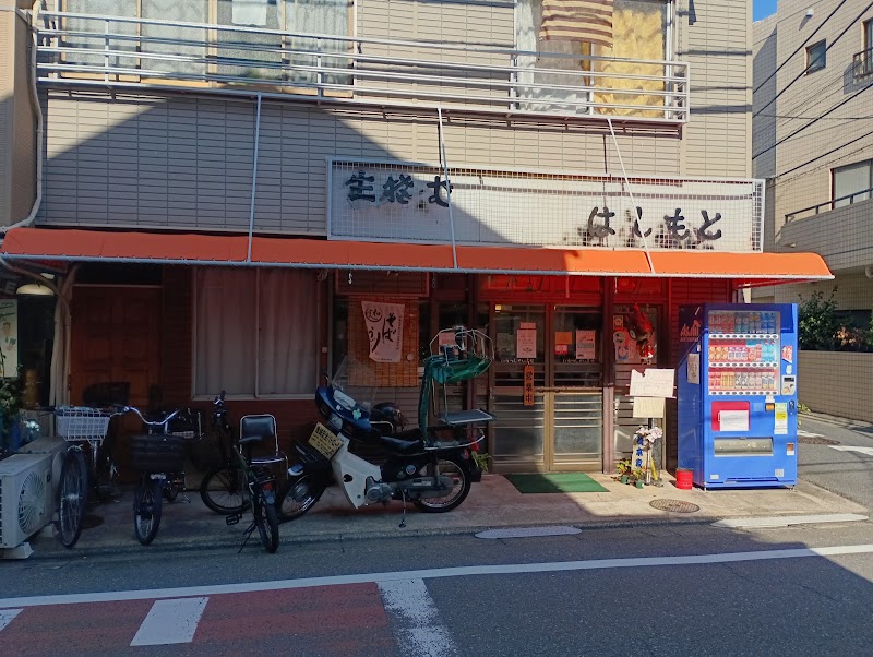 橋本家