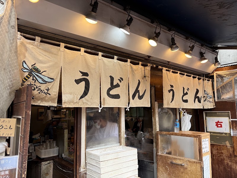 おにやんま 五反田本店