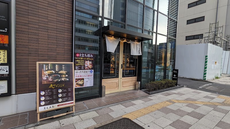 高はし