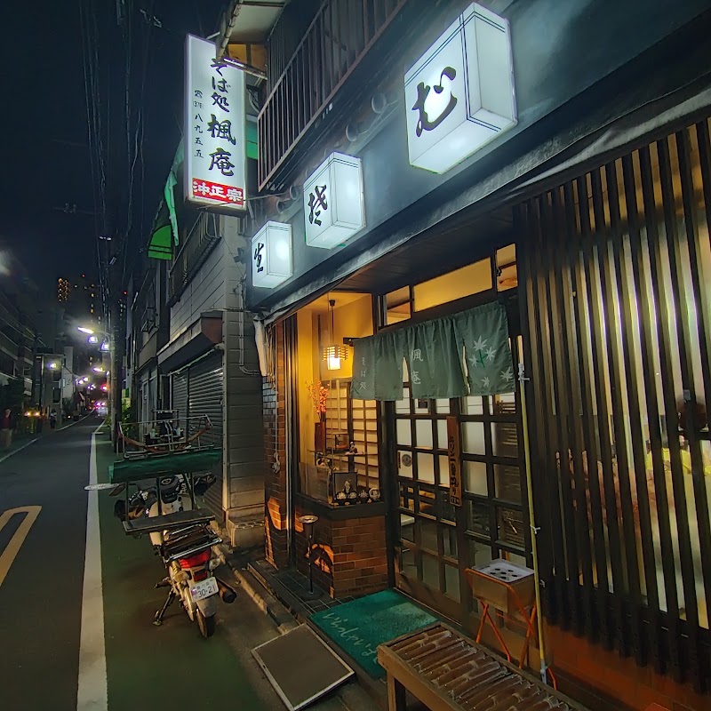 楓庵