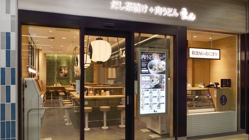 だし茶漬け＋肉うどん えん エトモ大井町店