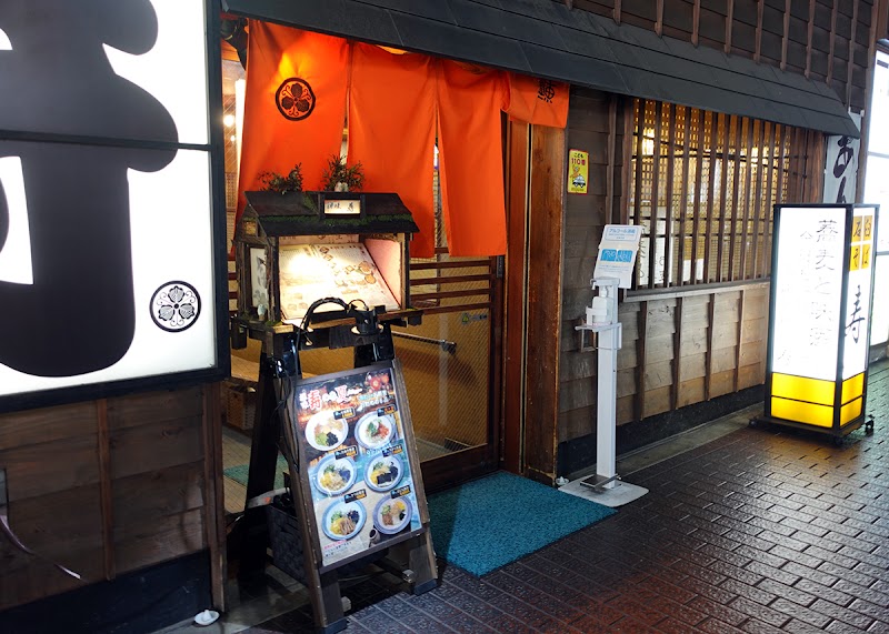 禅味 寿 日本蕎麦