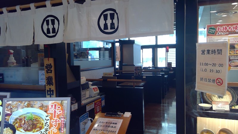 自家製麺 杵屋 赤羽イトーヨーカドー店