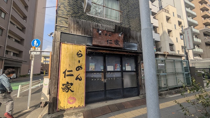 らーめん 仁家