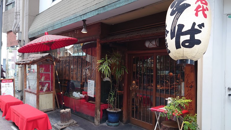 そば茶屋
