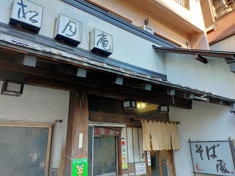 松月庵