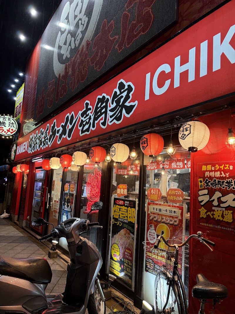 壱角家 スカイツリー店