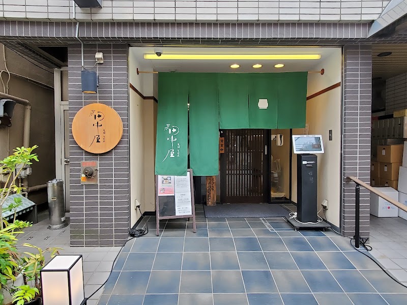 そばうどん 平沼 田中屋