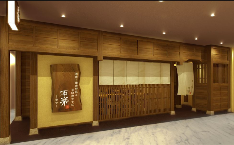 そばと天ぷら 石楽 JOINUS横浜店