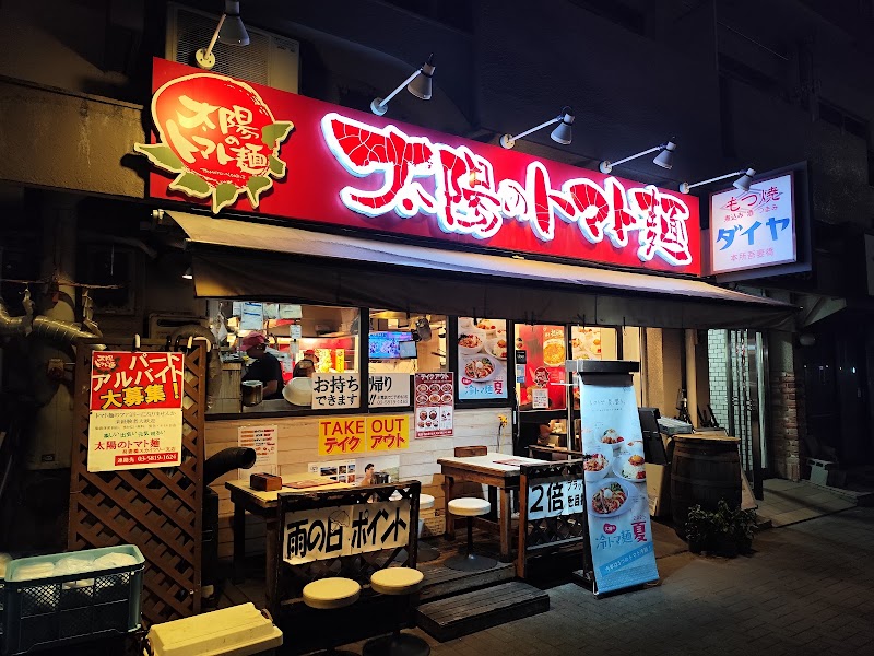 太陽のトマト麺 本所吾妻橋スカイツリー支店の店舗写真