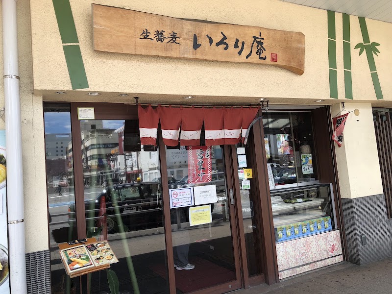 いろり庵きらく 大宮