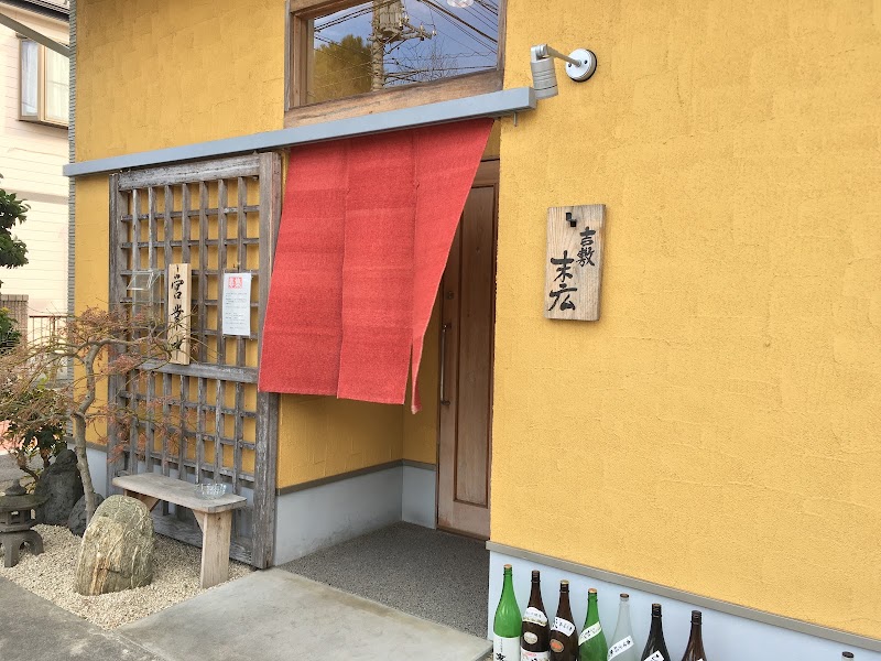 大宮