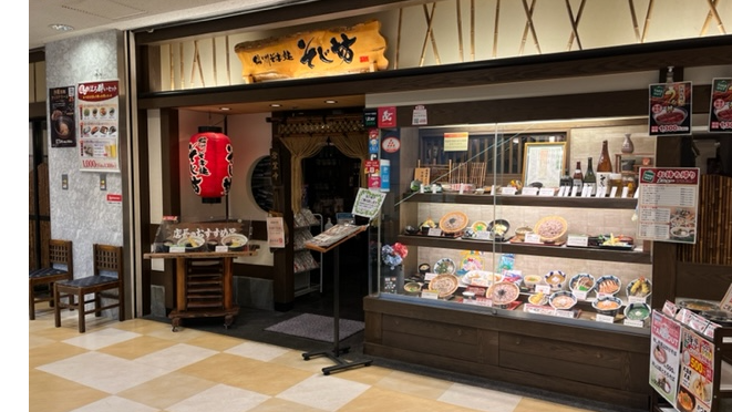 信州そば処 そじ坊 船橋フェイス店