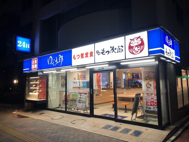 ゆで太郎 もつ次郎 船橋南口店