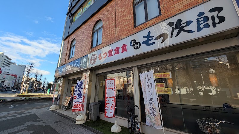 ゆで太郎 千葉中央店
