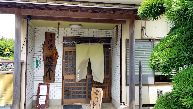 そば工房 篠