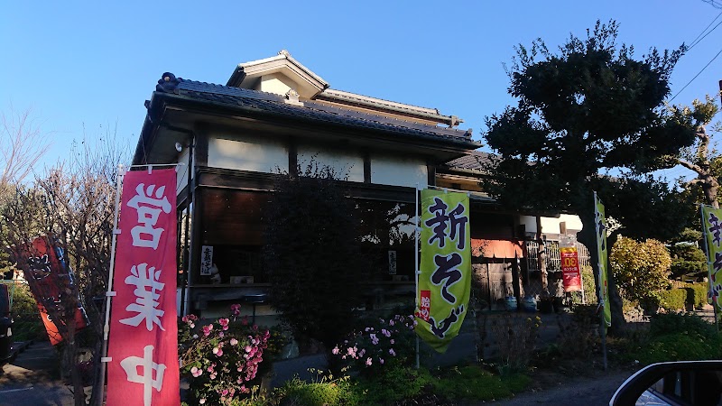 そば茶屋幸右衛門