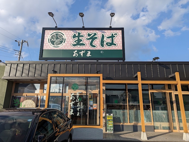 生そばあずま 立川店