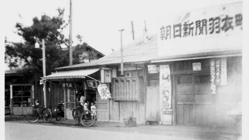 武蔵庵