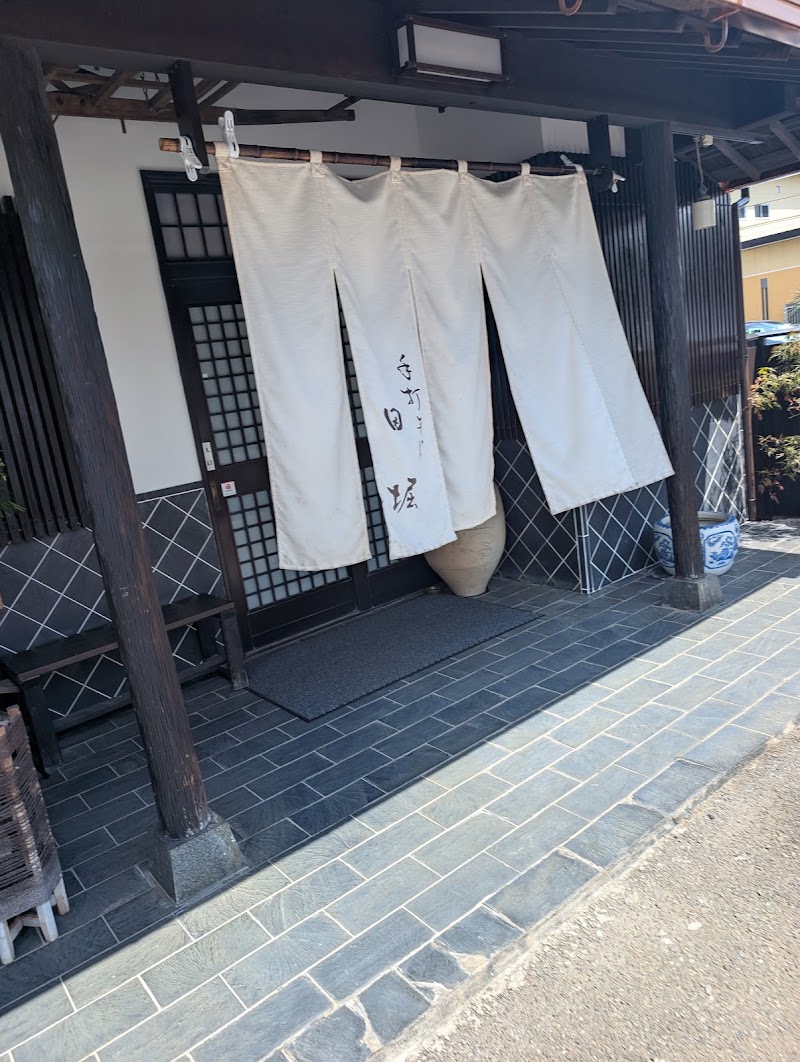 田堀