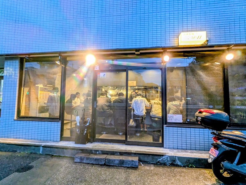 自家製麺NO11 KITAKU SHIMOの店舗写真