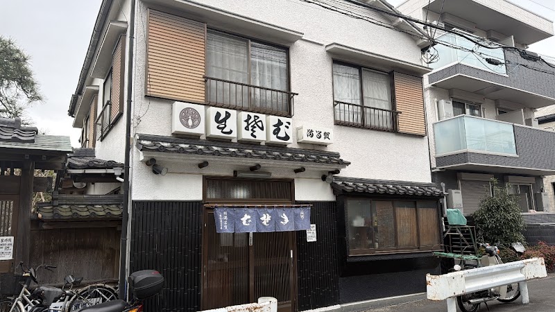 満留賀