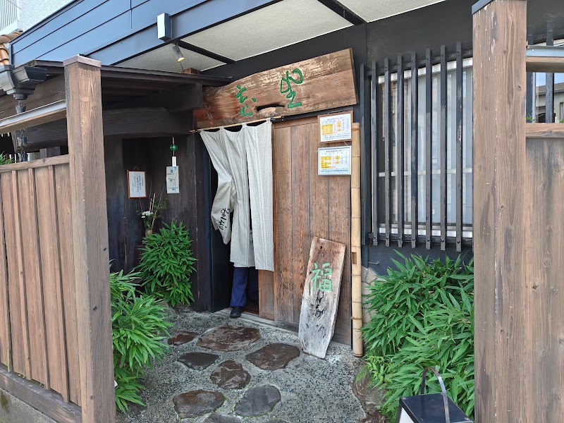 蕎麦 坐忘(そば ざぼう)