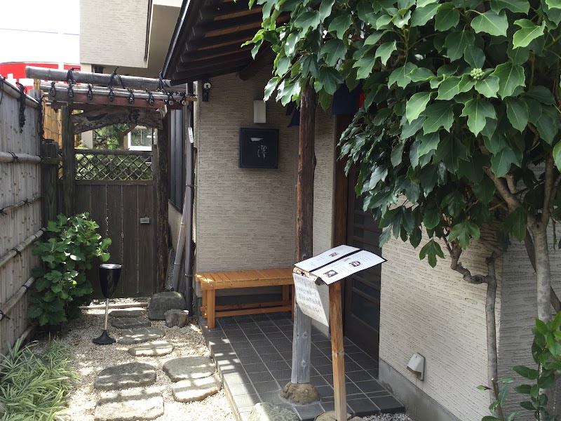 一澤