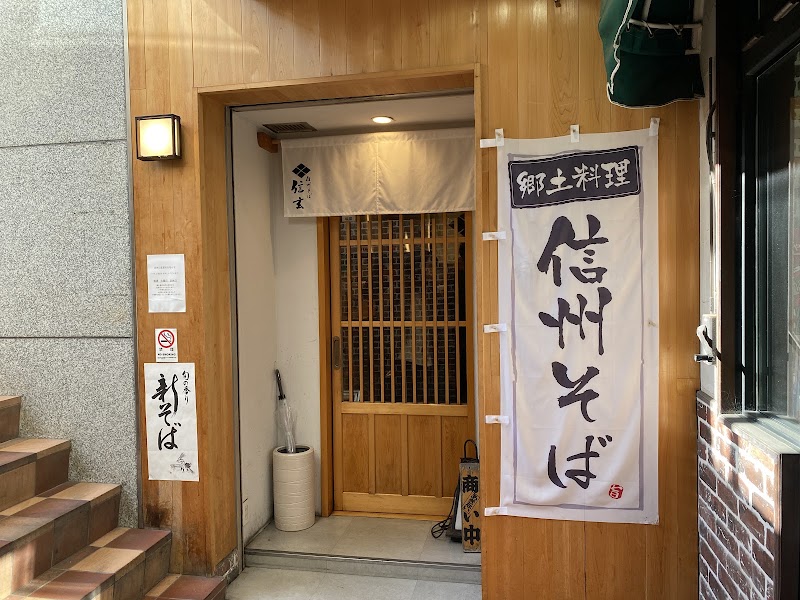 信玄