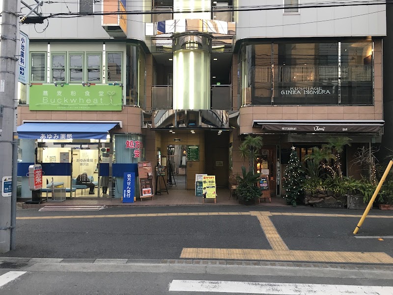 そば酒房 陽ざ志