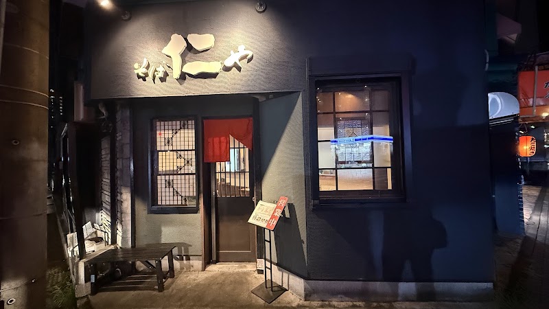 そば仁や