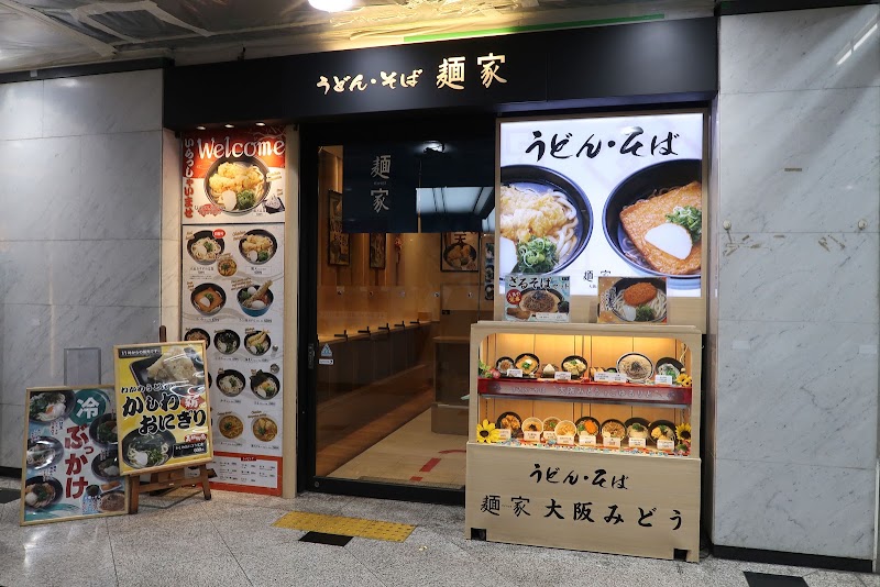 麺家 大阪みどう