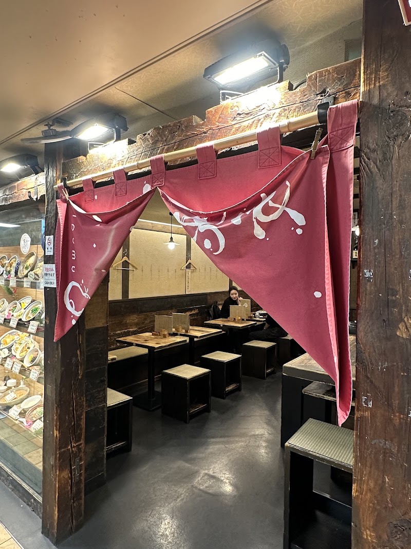 兎麦