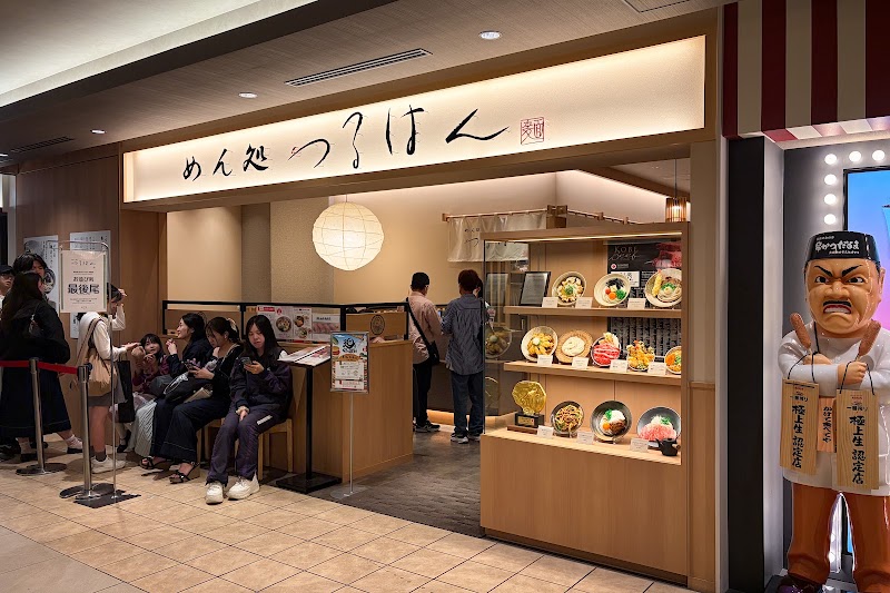 つるはん KITTE大阪店