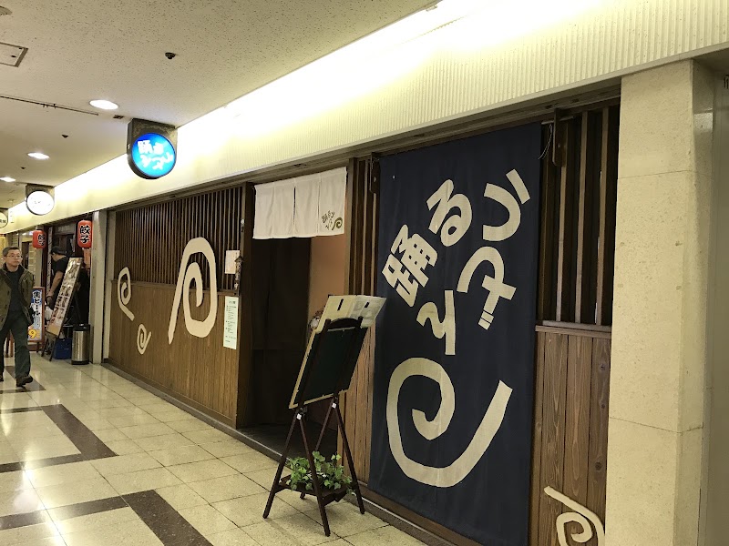踊るうどん 梅田店