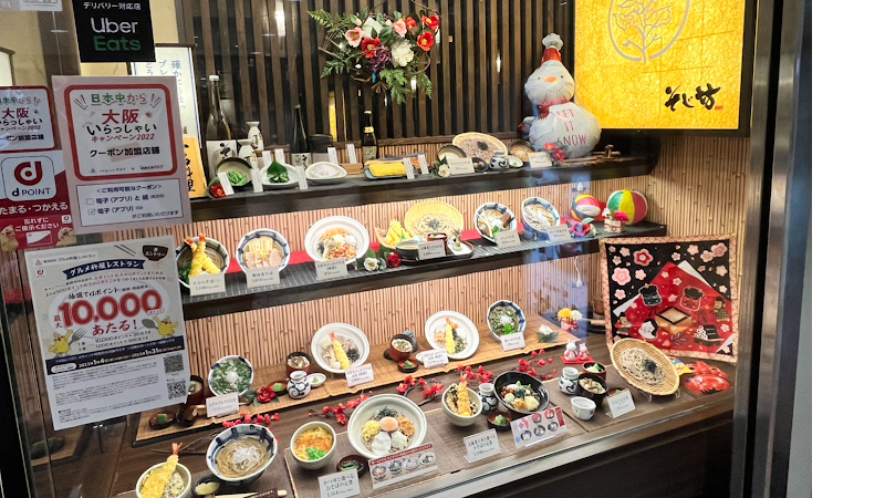 信州そば処 そじ坊 梅田ディアモール店