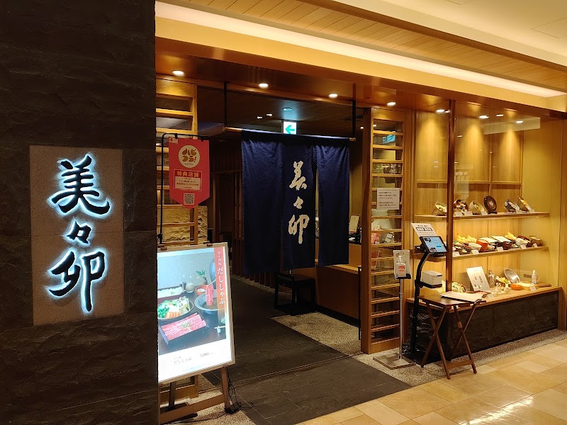 美々卯 阪神店