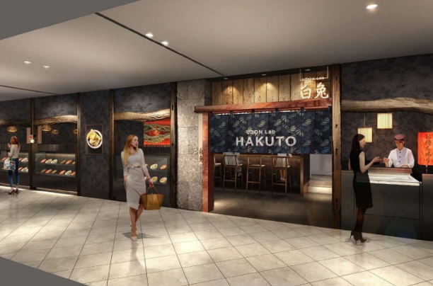 天然大海老天せいろ 自家製おうどん 饂飩前 白兎 なんばパークス店