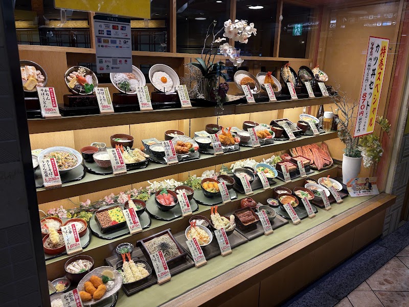さらしな 廣田屋