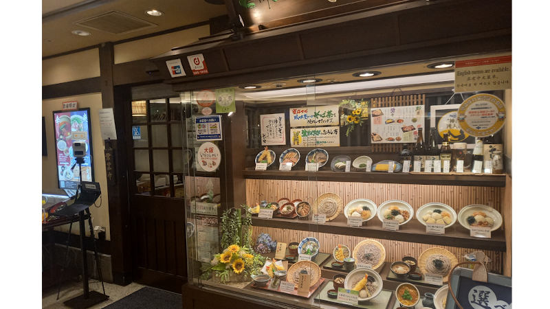 信州そば処 そじ坊 あべのルシアス店