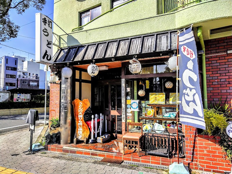 うどんの前田 四天王寺本店